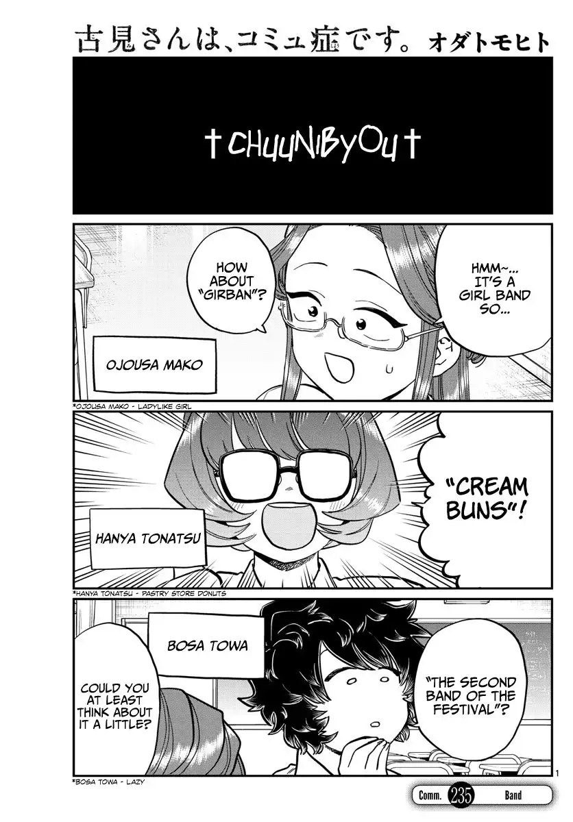 Komi-san wa Komyushou Desu Chapter 235 1